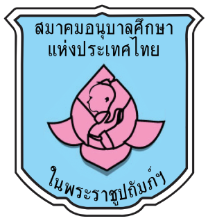 ศูนย์พัฒนาเด็กเล็กวัดธรรมรังษี